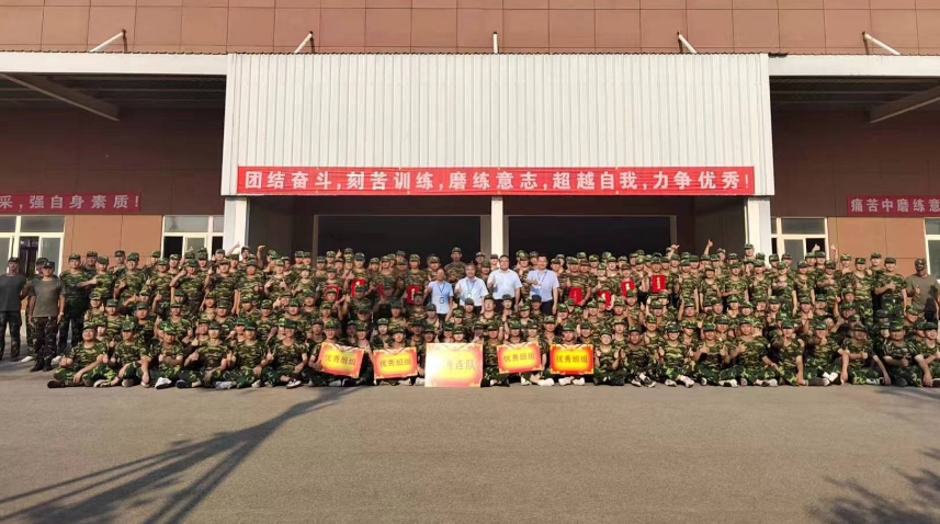 赏金国际2024届海星训练营军事训练圆满收官！