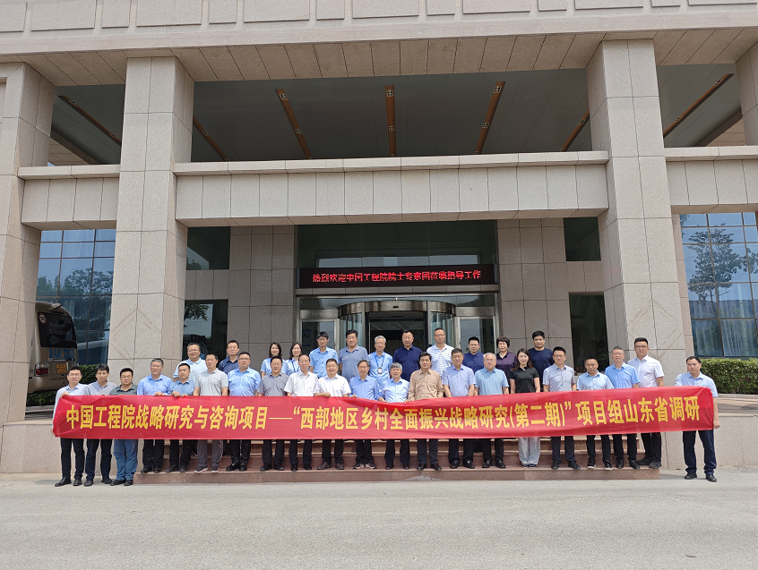 The Chinese Academy of Engineering academician and expert group came to Hailir to conduct research and guidance.