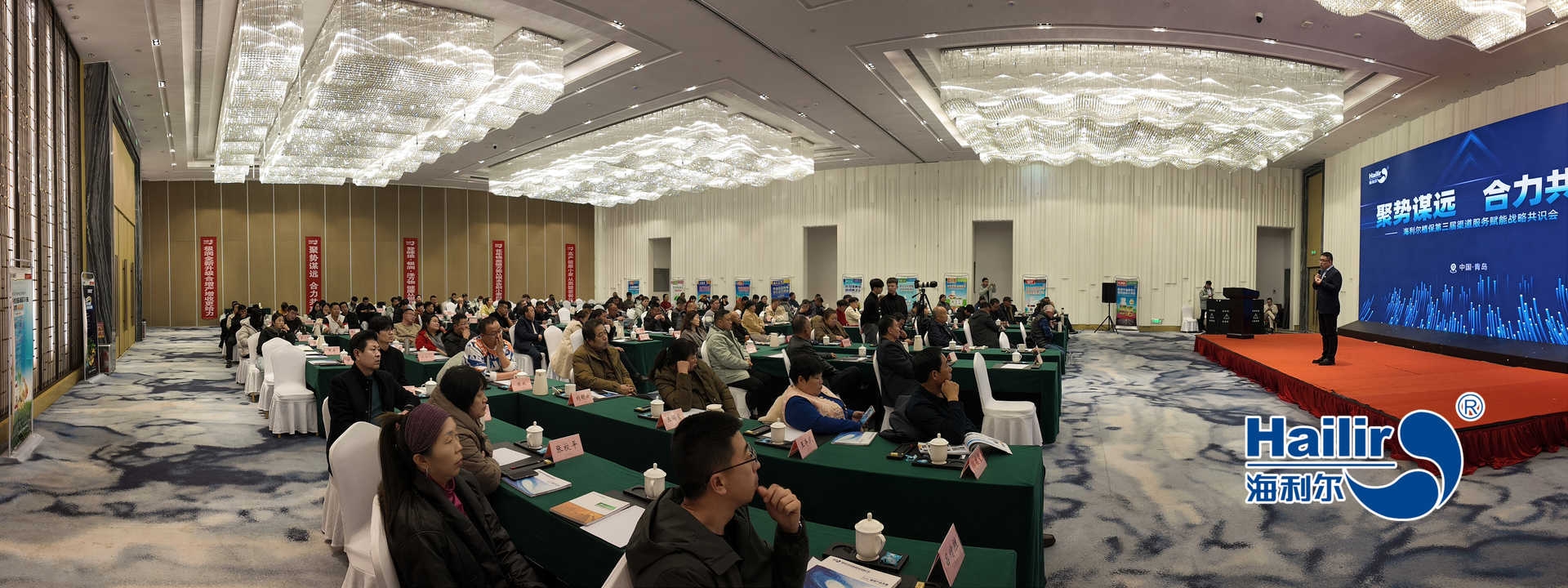 聚势谋远，合力共赢——赏金国际植保第三届渠道服务赋能战略共识会圆满召开