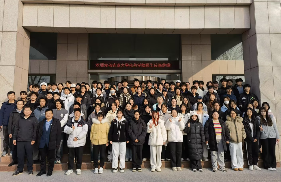 青岛农业大学化药学院师生一行来赏金国际参观交流