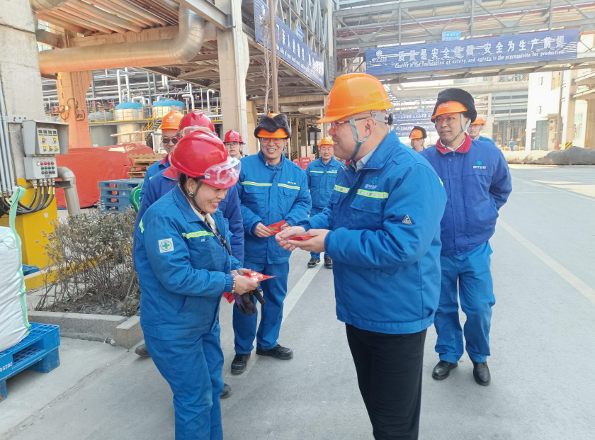 凝心聚力赏金国际 奋发笃行中国年——集团开展“在赏金国际 过幸福年”迎新春活动