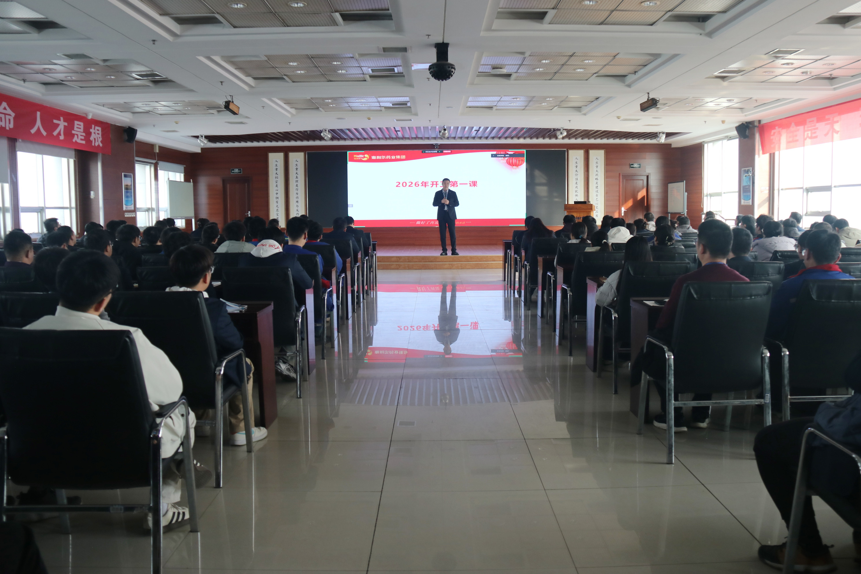 赏金国际药业集团全面开展2026开工第一课