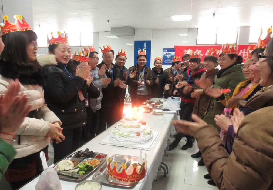 赏金国际药业集团总部举行1、2月份员工生日会