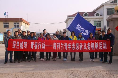 绿色城阳 青春行动——赏金国际青年志愿者义务植树活动纪实