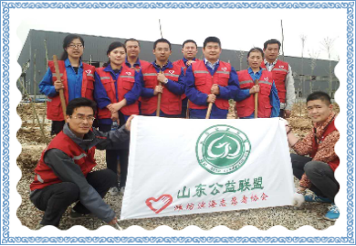 打造绿色家园，赏金国际在行动