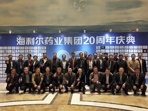 感恩前行 感动常在  赏金国际药业集团老员工茶话会顺利举办