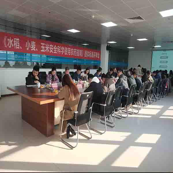 水稻、小麦、玉米｜《安全科学使用农药指南》团体标准顺利通过评审！